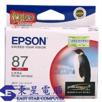 Epson (T0877) C13T087780 (原裝) Ink - Red STY Photo 