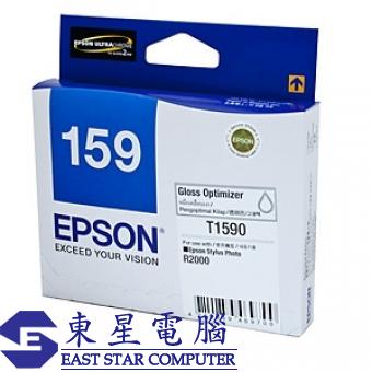 Epson (T1590) C13T159080 (原裝) Ink - Gloss Optimize