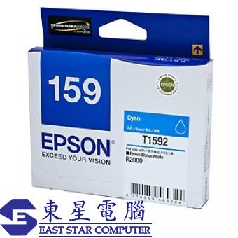 Epson (T1592) C13T159280 (原裝) Ink - Cyan STY Photo