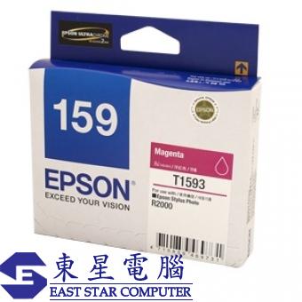 Epson (T1593) C13T159380 (原裝) Ink - Magenta STY Ph