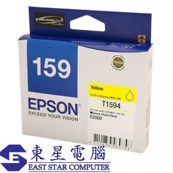 Epson (T1594) C13T159480 (原裝) Ink - Yellow STY Pho