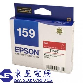 Epson (T1597) C13T159780 (原裝) Ink - Red STY Photo 