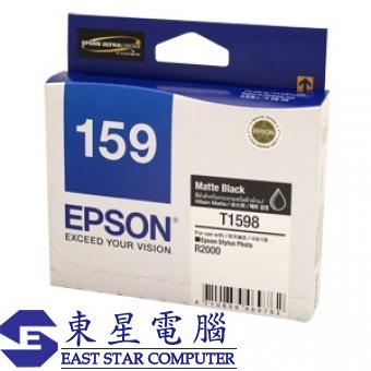 Epson (T1598) C13T159880 (原裝) Ink - Matte Black ST
