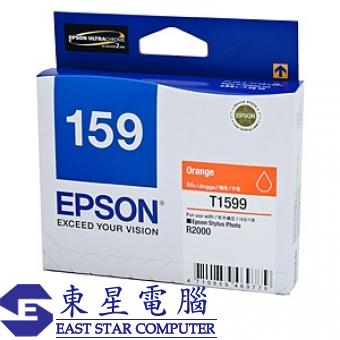 Epson (T1599) C13T159980 (原裝) Ink - Orange STY Pho