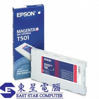Epson (T501) C13T501011 (原裝) Ink - Magenta STY Pro