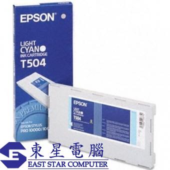 Epson (T504) C13T504011 (原裝) Ink - Light Cyan STY 