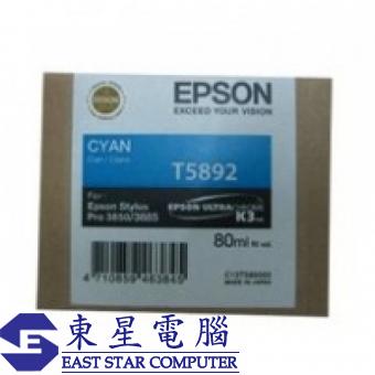 Epson (T5892) C13T589200 (原裝) Ink - Cyan (80ml) ST
