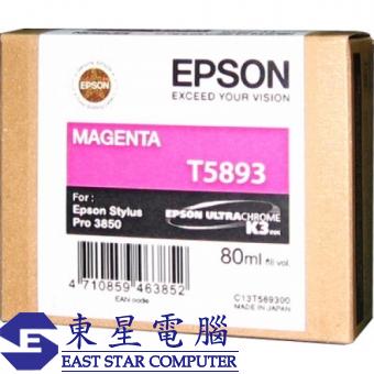 Epson (T5893) C13T589300 (原裝) Ink - Magenta (80ml)