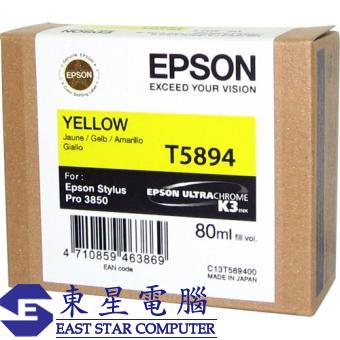 Epson (T5894) C13T589400 (原裝) Ink - Yellow (80ml) 