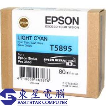 Epson (T5895) C13T589500 (原裝) Ink - Light Cyan (80