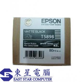 Epson (T5898) C13T589800 (原裝) Ink - Matte Black (8