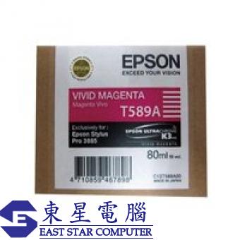 Epson (T589A) C13T589A00 (原裝) Ink - Vivid Magenta 