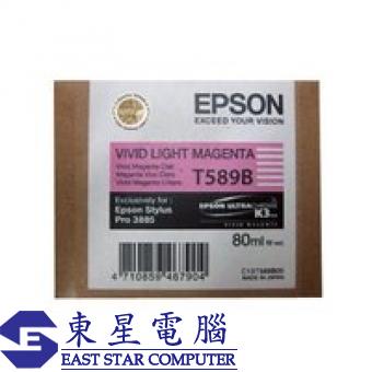 Epson (T589B) C13T589B00 (原裝) Ink - Vivid Light Ma