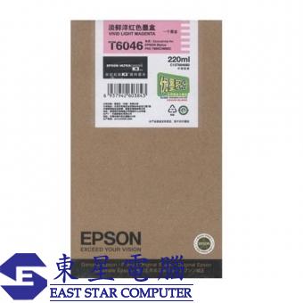 Epson (T6046) 原裝Vivid Light Magenta 鮮淡洋紅色墨水(220ml)