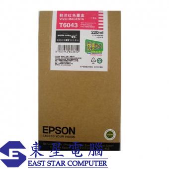 Epson (T6043) 原裝  Magenta 鮮洋紅色墨水 (220ml)
