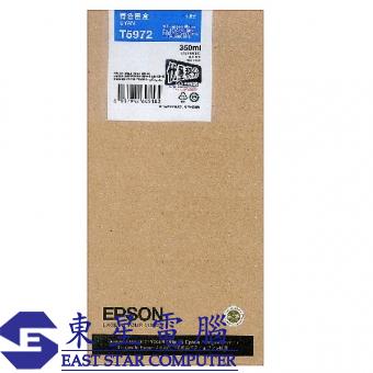 Epson (T5972) C13T597280 (原裝) Ink - Cyan (350ml) S