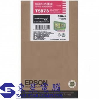 Epson (T5973) C13T597380 (原裝) Ink - Vivid Magenta 