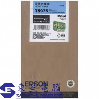 Epson (T5975) C13T597580 (原裝) Ink - Light Cyan (35