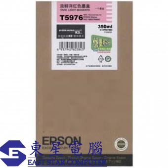 Epson (T5976) C13T597680 (原裝) Ink - Vivid Light Ma