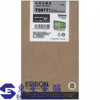 Epson (T5977) C13T597780 (原裝) Ink - Light Black (3