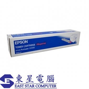 Epson S050147 = S050345 (原裝) (8K) Toner Cartridge 