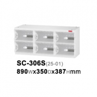 SHUTER 樹德 SC-306S 風格置物櫃/臭氧科技鞋櫃