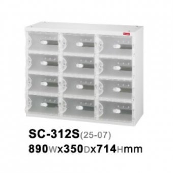 SHUTER 樹德 SC-312S 風格置物櫃/臭氧科技鞋櫃