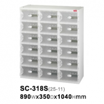 SHUTER 樹德 SC-318S 風格置物櫃/臭氧科技鞋櫃