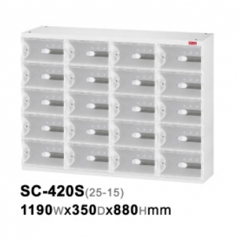 SHUTER 樹德 SC-420S 風格置物櫃/臭氧科技鞋櫃