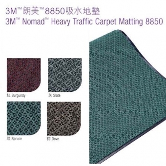3M Nomad 8850 (0.6M x 0.9M) Heavy Traffic Carpet M