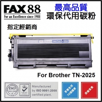 FAX88 (代用) (Brother) TN-2025 環保碳粉