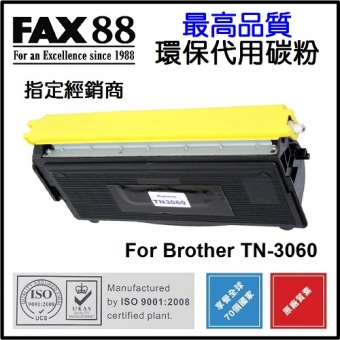 FAX88 (代用) (Brother) TN-3060 環保碳粉