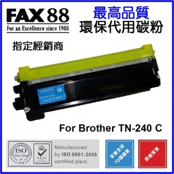 FAX88 (代用) (Brother) TN-240C 環保碳粉 Cyan HL-3040CN, 