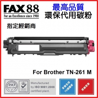 FAX88 (代用) (Brother) TN-261 環保碳粉 Magenta