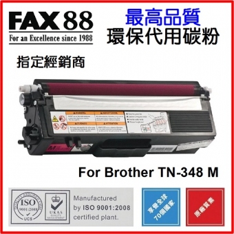 FAX88 (代用) (Brother) TN-348M 環保碳粉 Magenta HL-4150C