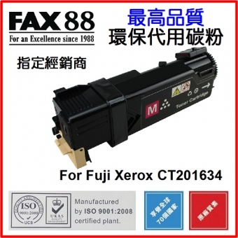 FAX88 (代用) (Fuji Xerox) CT201634 環保碳粉 Magenta