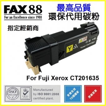 FAX88 (代用) (Fuji Xerox) CT201635 環保碳粉 Yellow CP305