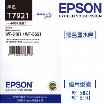 Epson (T7921) C13T792183 (原裝) Ink - Black WF-5621