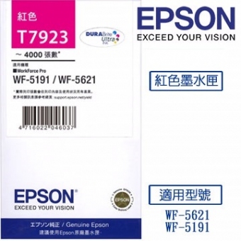 Epson (T7923) C13T792383 (原裝) Ink - Magenta WF-562