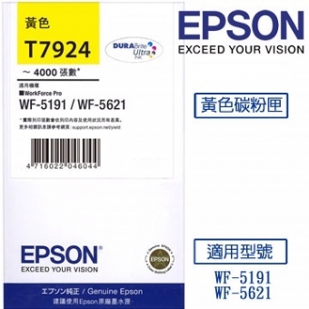 Epson (T7924) C13T792483 (原裝) Ink - Yellow WF-5621