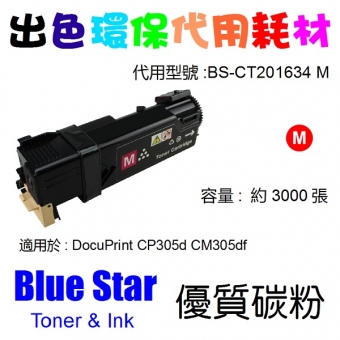 Blue Star (代用) (Fuji Xerox) CT201634 環保碳粉 Magenta