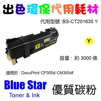 Blue Star (代用) (Fuji Xerox) CT201635 環保碳粉 Yellow C