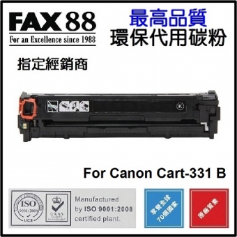FAX88 (代用) (Canon) Cartridge 331 B 環保碳粉 Black imag